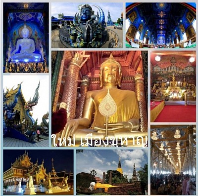 บริการแนะนำเที่ยวทัวร์ไหว้พระ 9 วัดสถานที่ต่างๆทั่วไทย