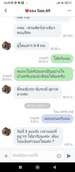 ขอบคุณครับผม