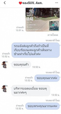 ขอบคุณครับผมแนะนำติชมได้ครับ