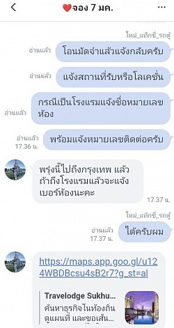 ขอบคุณลูกค้าที่มั่นใจในบริการครับ